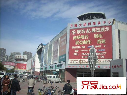 盛運大廈周邊臨近的大胡同商街