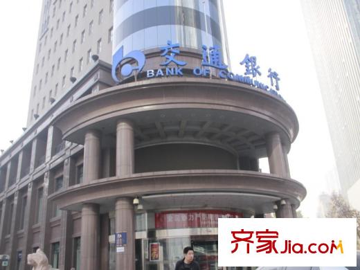 凱德國(guó)貿(mào)周邊向南100米銀行