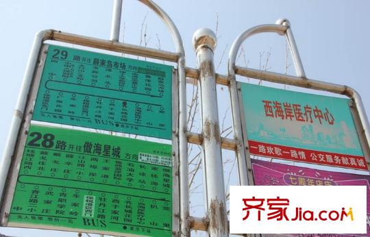 鴻潤嘉園交通配套