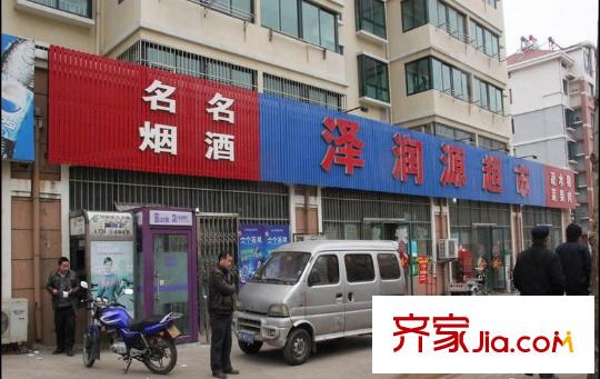 鴻潤嘉園周邊配套之商店