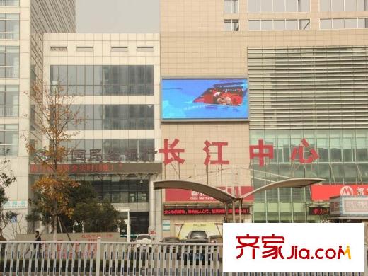 鴻潤嘉園周邊配套之長江中心