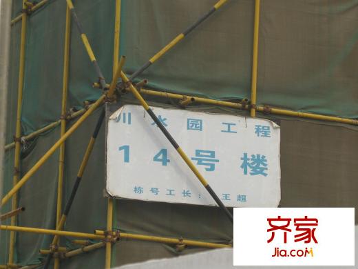 華廈津典三期小區(qū)（2013-3）