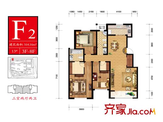 華廈津典三期13號樓3-8層F2戶型 3室2廳2衛(wèi)1廚
