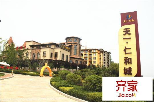 天一仁和之城（20150708）