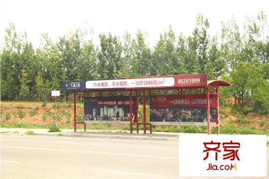 天一仁和之城（20150708）