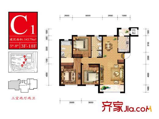 華廈津典三期5-8號樓3-18層C1戶型 3室2廳2衛(wèi)1廚