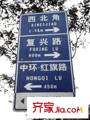 華城領(lǐng)秀周邊道路