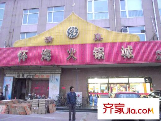 華城領(lǐng)秀北門(mén)向東200米火鍋城