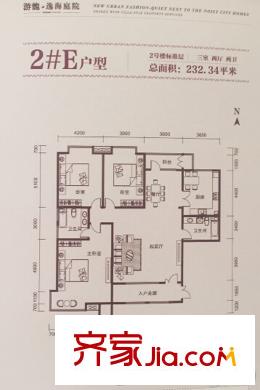 游龍逸海庭院一期2號(hào)樓標(biāo)準(zhǔn)層F戶型 3室2廳2衛(wèi)1廚
