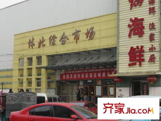 頤賢里向北約500米體北綜合市場(chǎng)