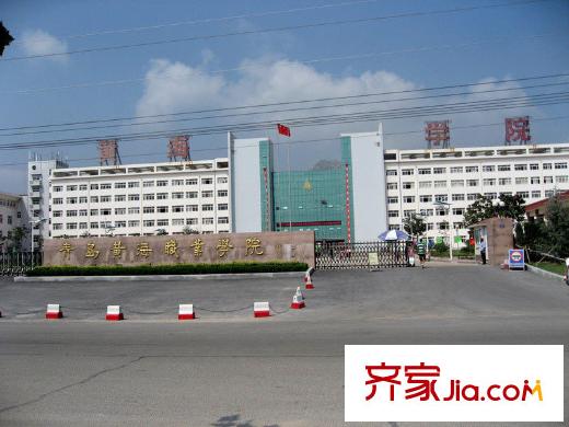福麟海景麗園周邊之黃海職業(yè)學院