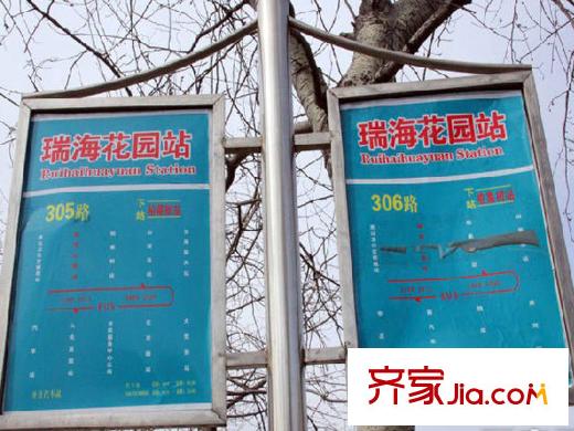 福麟海景麗園周邊配套之公交站牌