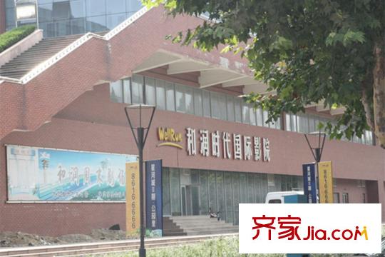 東佳花園周邊配套之電影院