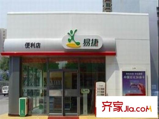紅狀元周圍配套之便利店