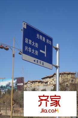 嘉華帕醍歐別墅小區(qū)（2015-03）