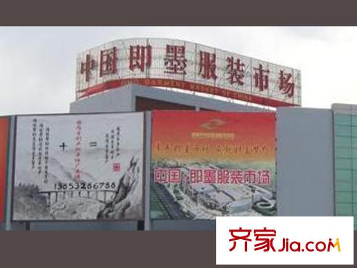 信特景苑廣場周邊配套之商業(yè)網(wǎng)點(diǎn)