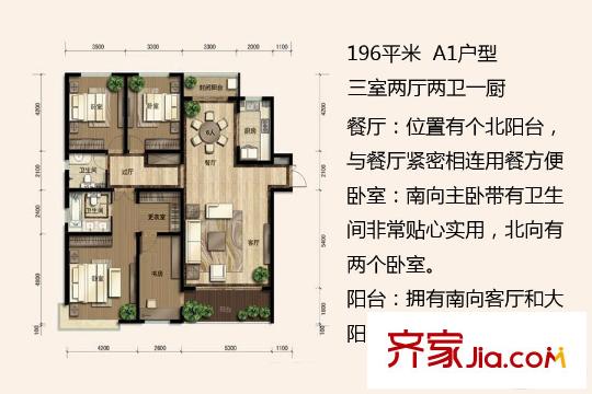 逸景灣一期1#、4#標(biāo)準(zhǔn)層A1戶型 3室2廳2衛(wèi)1廚