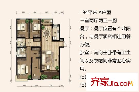 逸景灣一期1#、3#標(biāo)準(zhǔn)層A戶型 3室2廳2衛(wèi)1廚