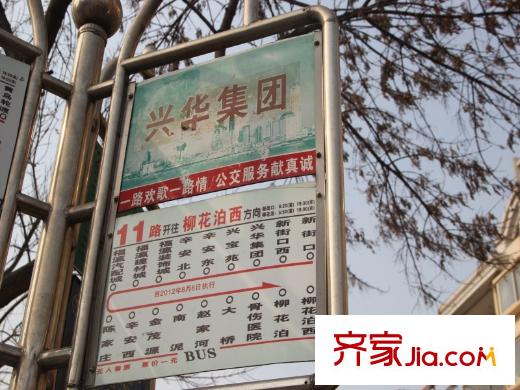 星河嘉園周邊配套之公交站牌