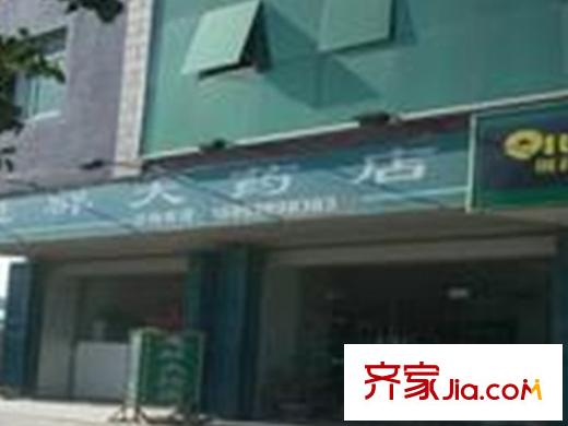 隆和伊頓陽光周圍配套之藥店