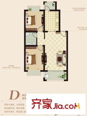 墨香東郡一期洋房D戶型 2室1廳1衛(wèi)1廚