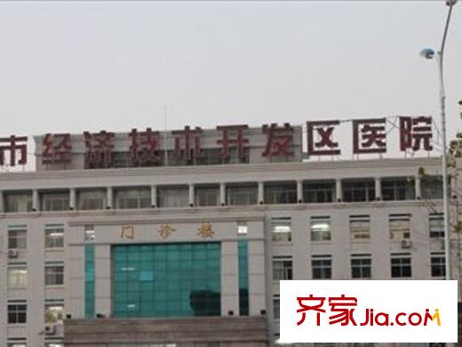 墨香東郡周邊配套之醫(yī)院