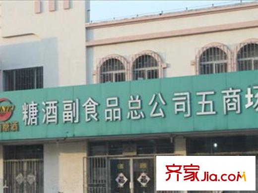 墨香東郡周邊配套之商業(yè)