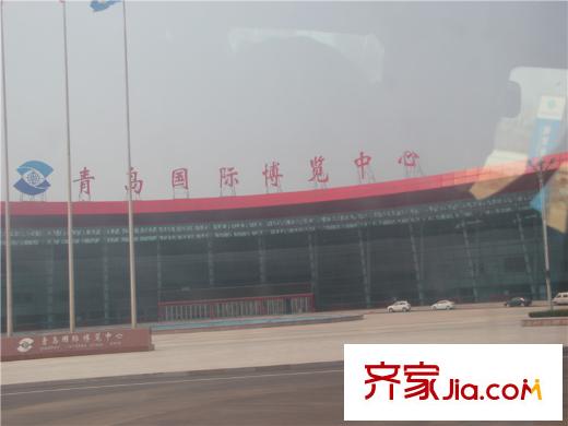中建嶺海尚溪地周邊配套之青島國際博覽中心