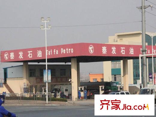 歐美世紀花園周邊配套之加油站