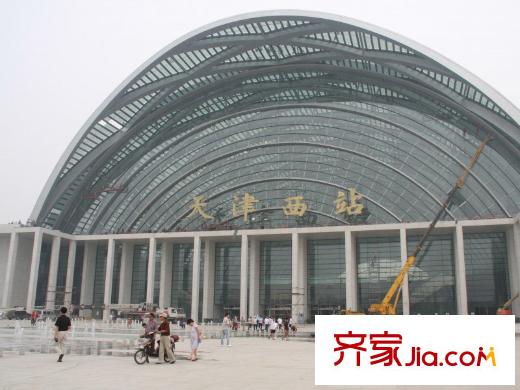 瞰海品筑周邊臨近的天津西站