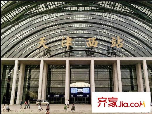 瞰海品筑周邊臨近的天津西站