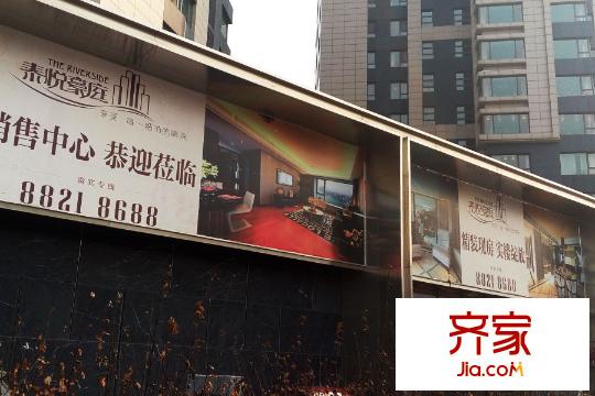 泰悅豪庭小區(qū)售樓處實(shí)景（2015-3）