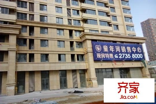 童年河售樓處（2015-02）