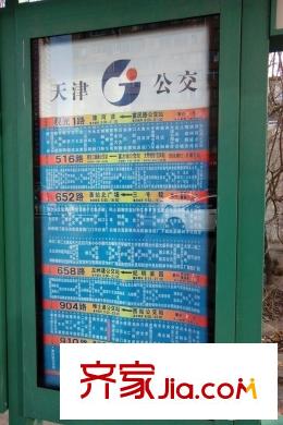 童年河周邊永樂橋公交站站牌