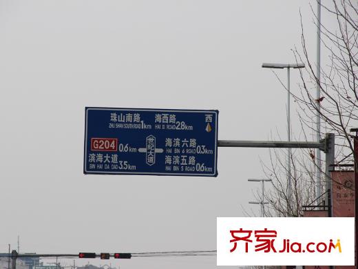 瑯琊首府周邊配套之站牌