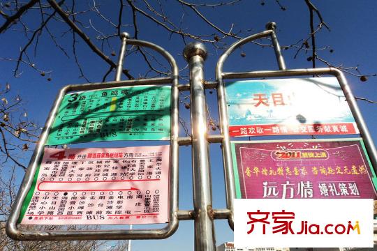 青島鳳凰城周邊