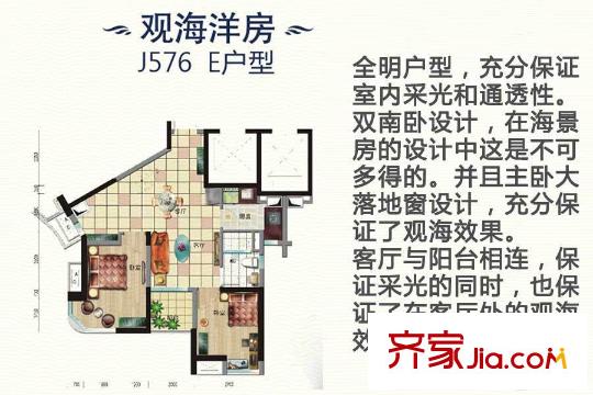 碧桂園十里金灘E區(qū)42-48號(hào)樓和H區(qū)2、7、8號(hào)樓576-05戶型圖 1室1廳1衛(wèi)1廚