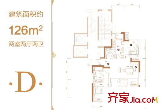 金融街融御3號樓標準層D戶型 2室2廳2衛(wèi)1廚