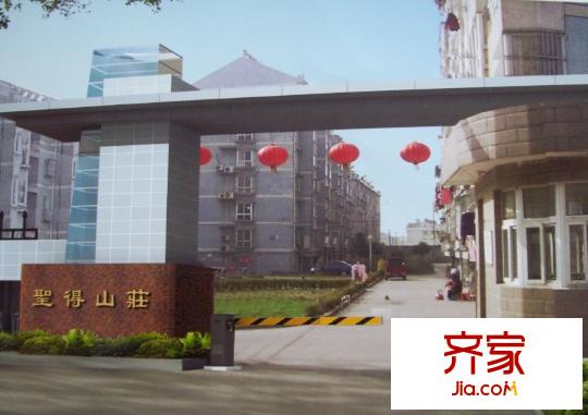 圣得山莊外景圖
