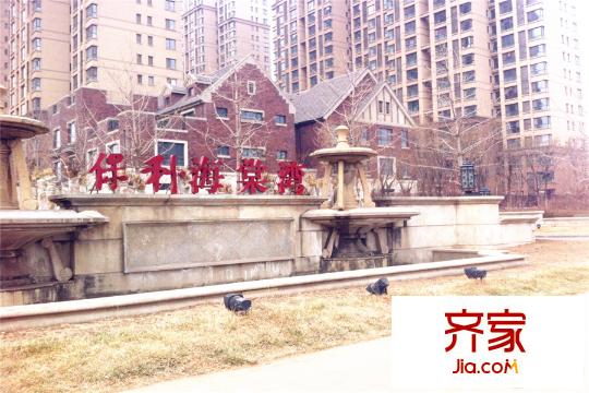 保利海棠灣