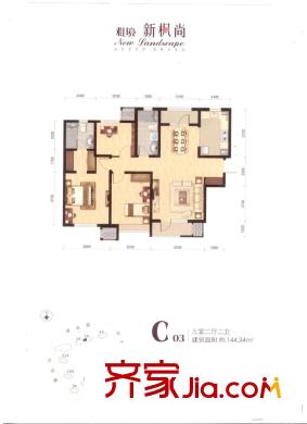 新梅江雅境新楓尚高層標(biāo)準(zhǔn)層C3戶型 3室2廳2衛(wèi)1廚