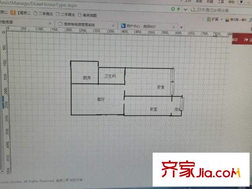 鐘阜大廈戶型圖戶型圖 2室 2室1廳1衛(wèi)1廚