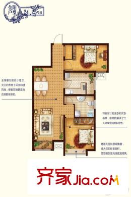 英倫假日高層24、25號(hào)樓標(biāo)準(zhǔn)層全陽(yáng)戶型 2室2廳1衛(wèi)