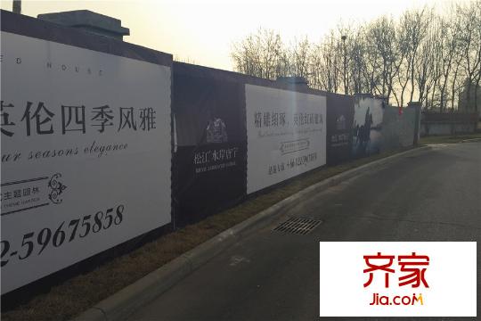 松江水岸唐寧工程進度圖(2015-03)