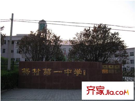 松江水岸唐寧周邊楊村一中