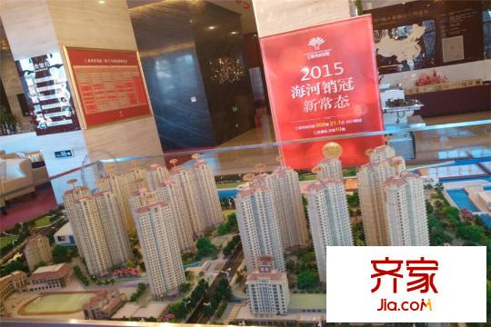 仁恒河濱花園沙盤（2015-3）