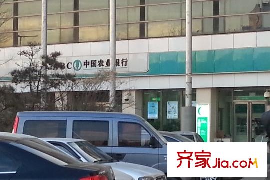 中海學(xué)府公館周邊臨近的農(nóng)業(yè)銀行