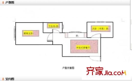 竹山路電子一條街戶型圖戶型圖2室 2室1廳1衛(wèi)1廚