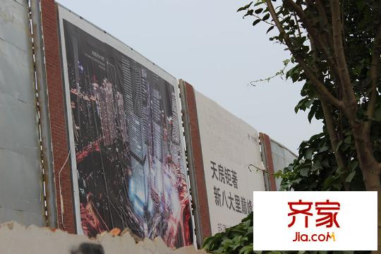 天房六合國際工程進度（2015-06）
