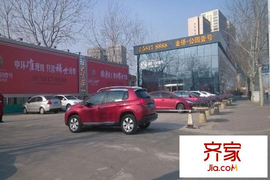 金僑公園壹號(hào)小區(qū)（2015-03）